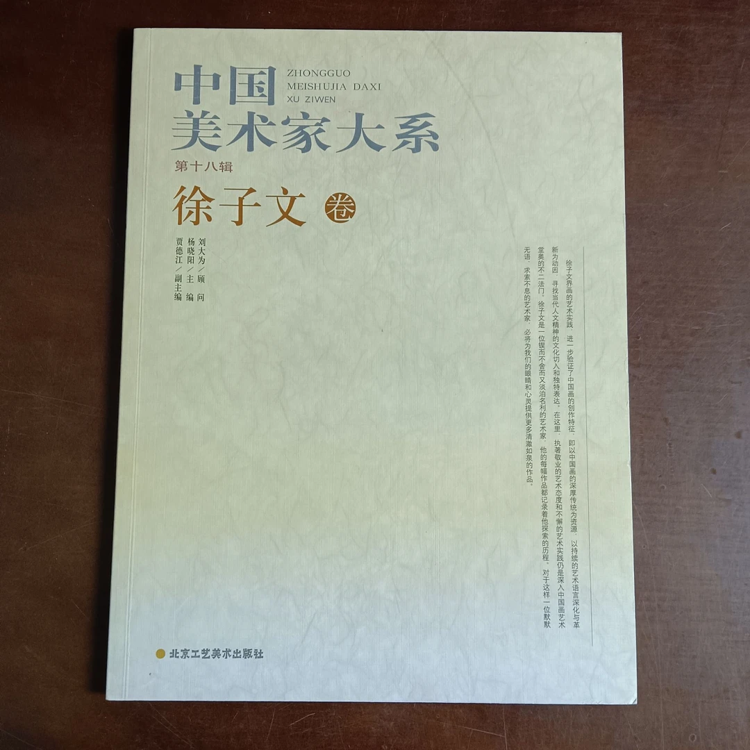 直播间 福利书籍