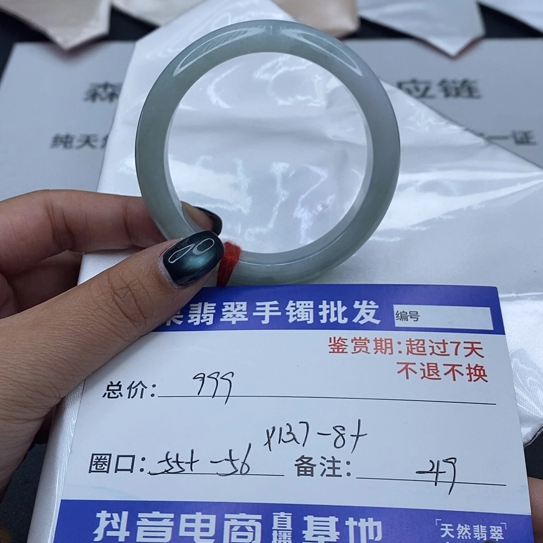翡翠未镶嵌手镯百元手镯默认瑕疵