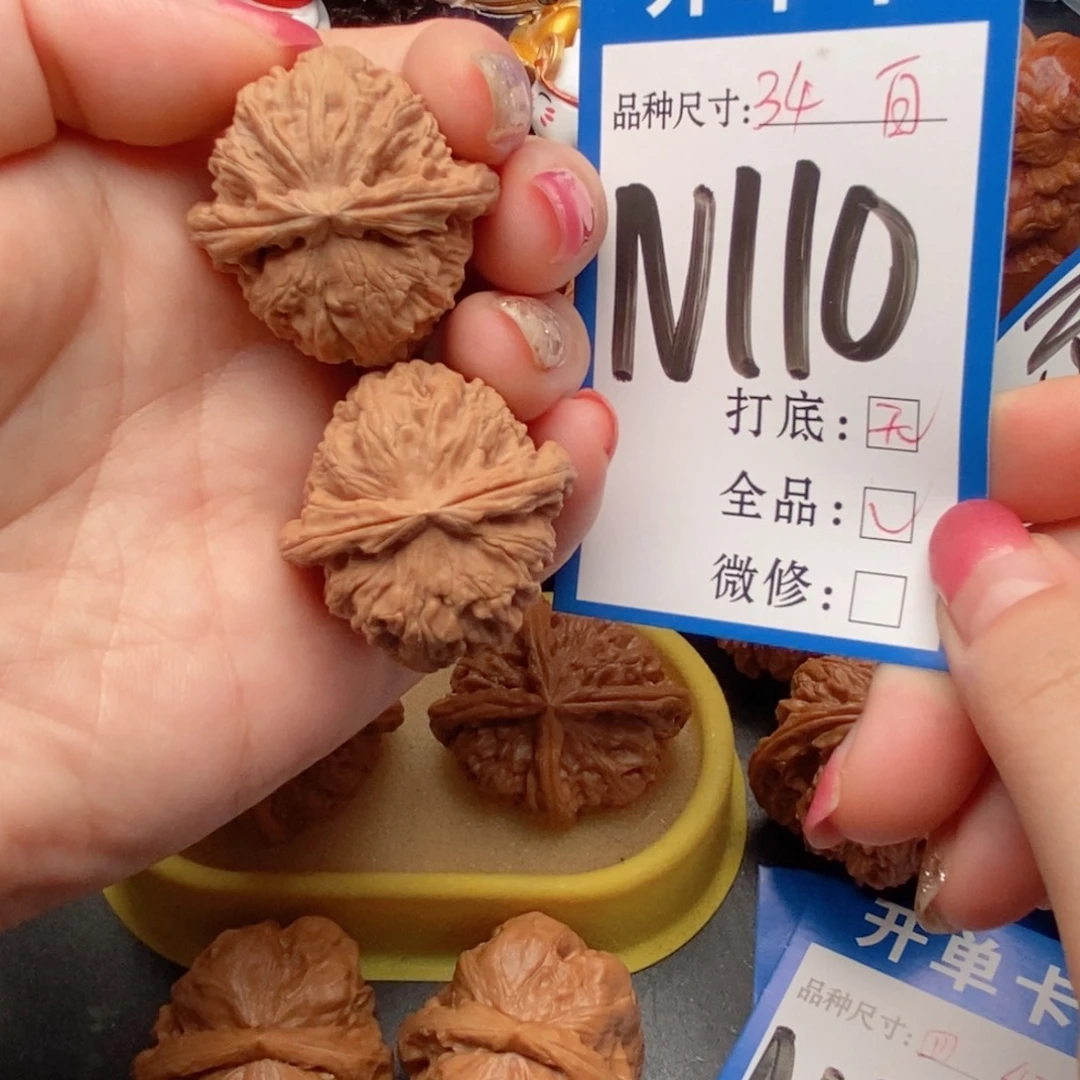 吊坠桃核核桃白狮子全品