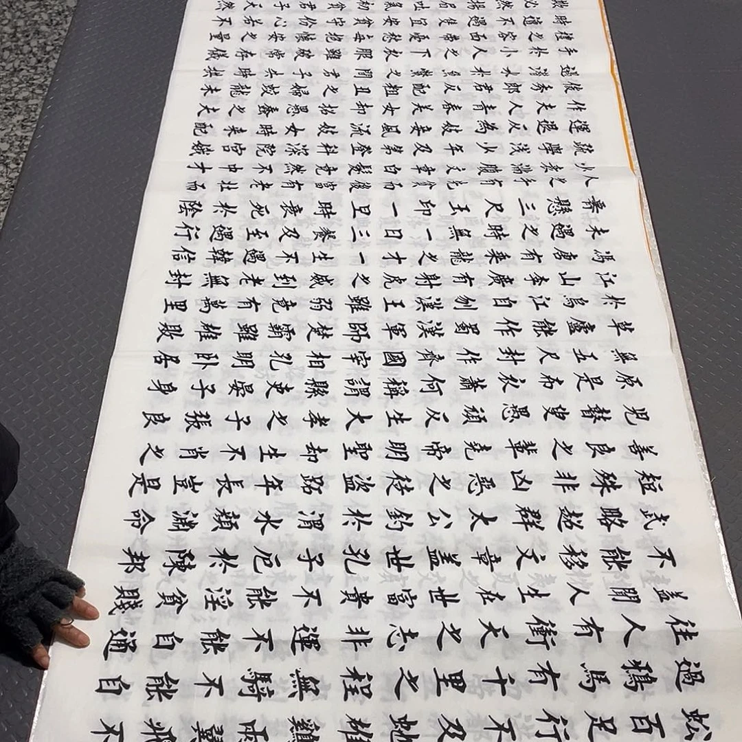 书法老师真人手写a