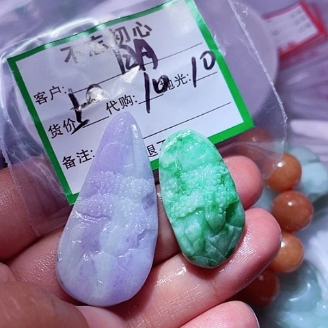 明***明翡翠未镶嵌颈饰缅甸