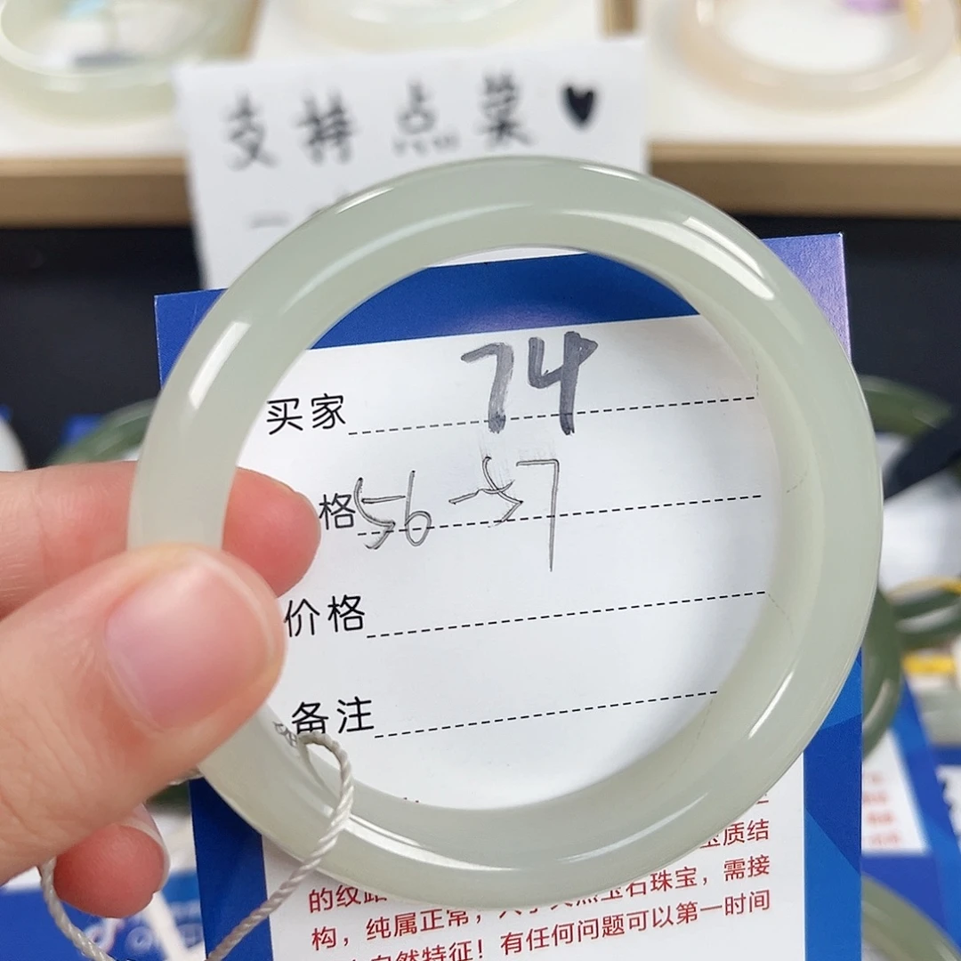 未镶嵌手镯和田玉