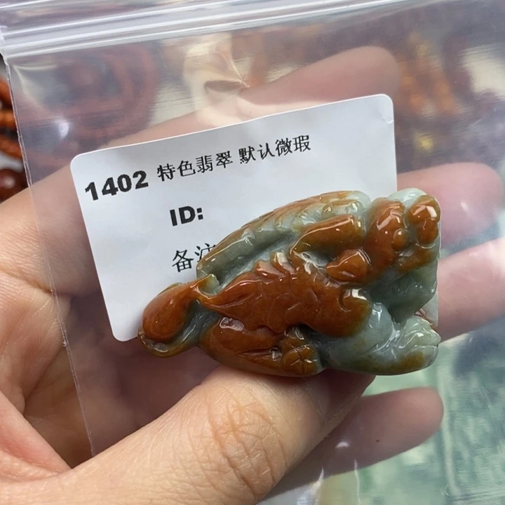 颈饰未镶嵌翡翠吊坠