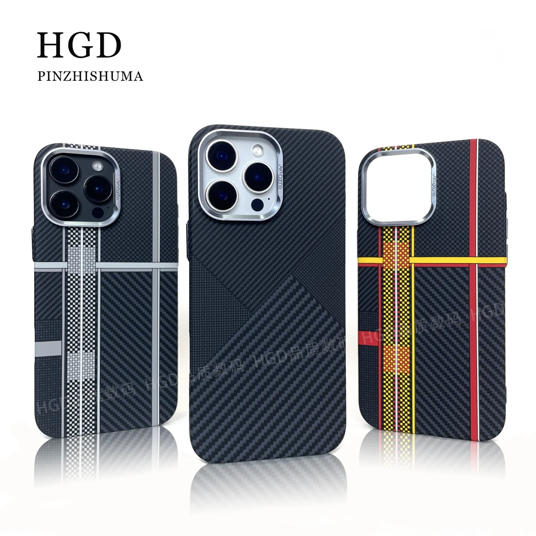 纤维纹适用苹果12-16Pro Max超薄手机壳凯夫拉纹理防摔硬壳带磁吸