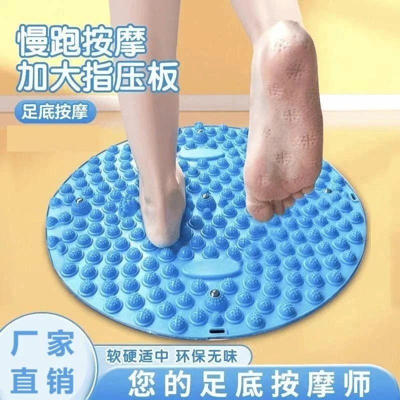 【买一发三】足底指压板按摩垫脚踩款疏通经络神器超慢跑按摩脚垫