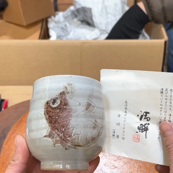 瓷器周边默认瑕疵1