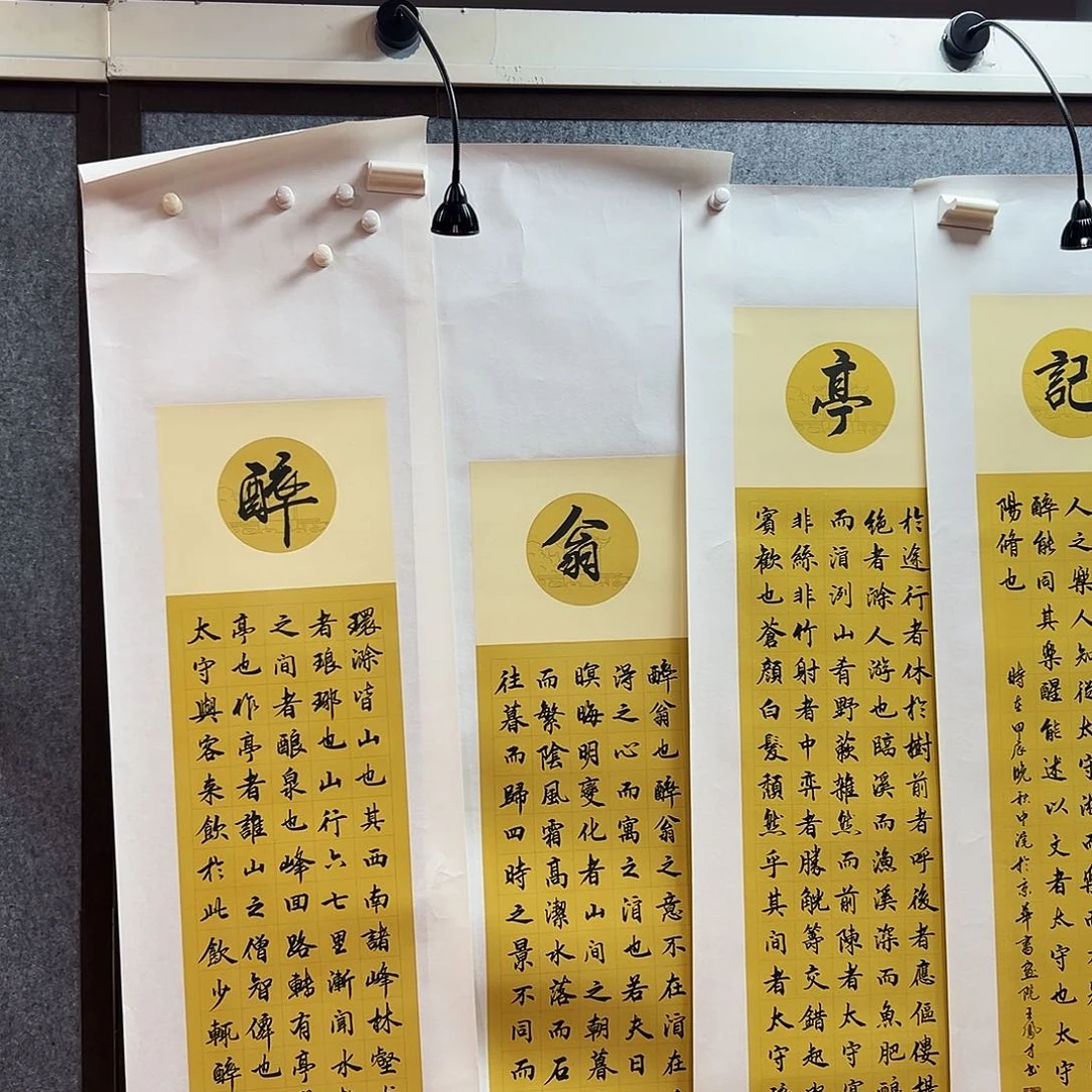 书法王凤才老师亲笔手绘