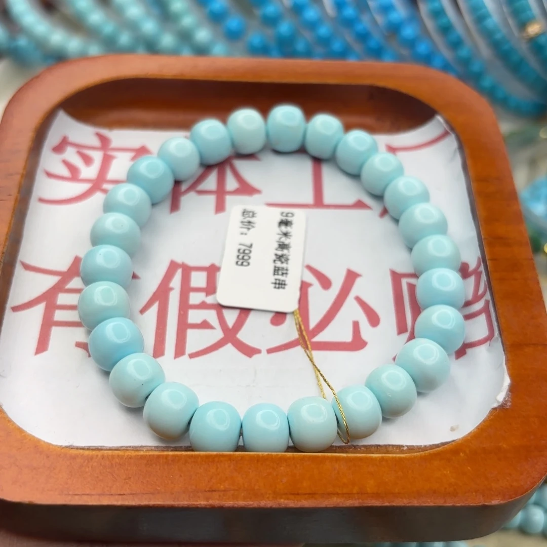 绿松石未镶嵌手链