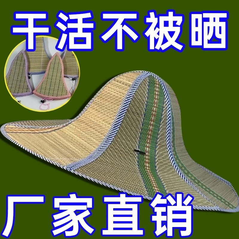 草帽农活帽子钓鱼帽大沿隔热男女遮阳帽户外防雨防晒夏天折叠大檐