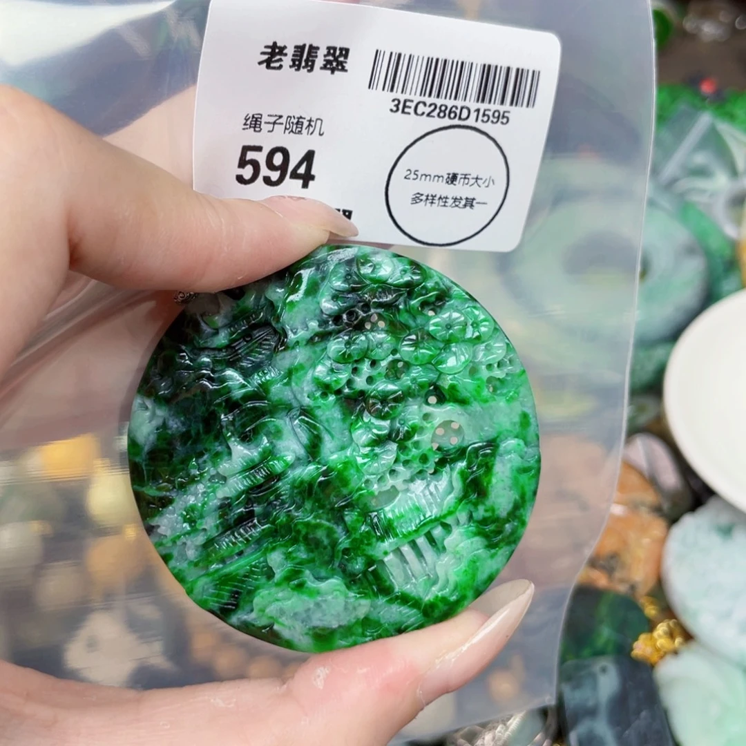 翡翠未镶嵌吊坠(不含链)