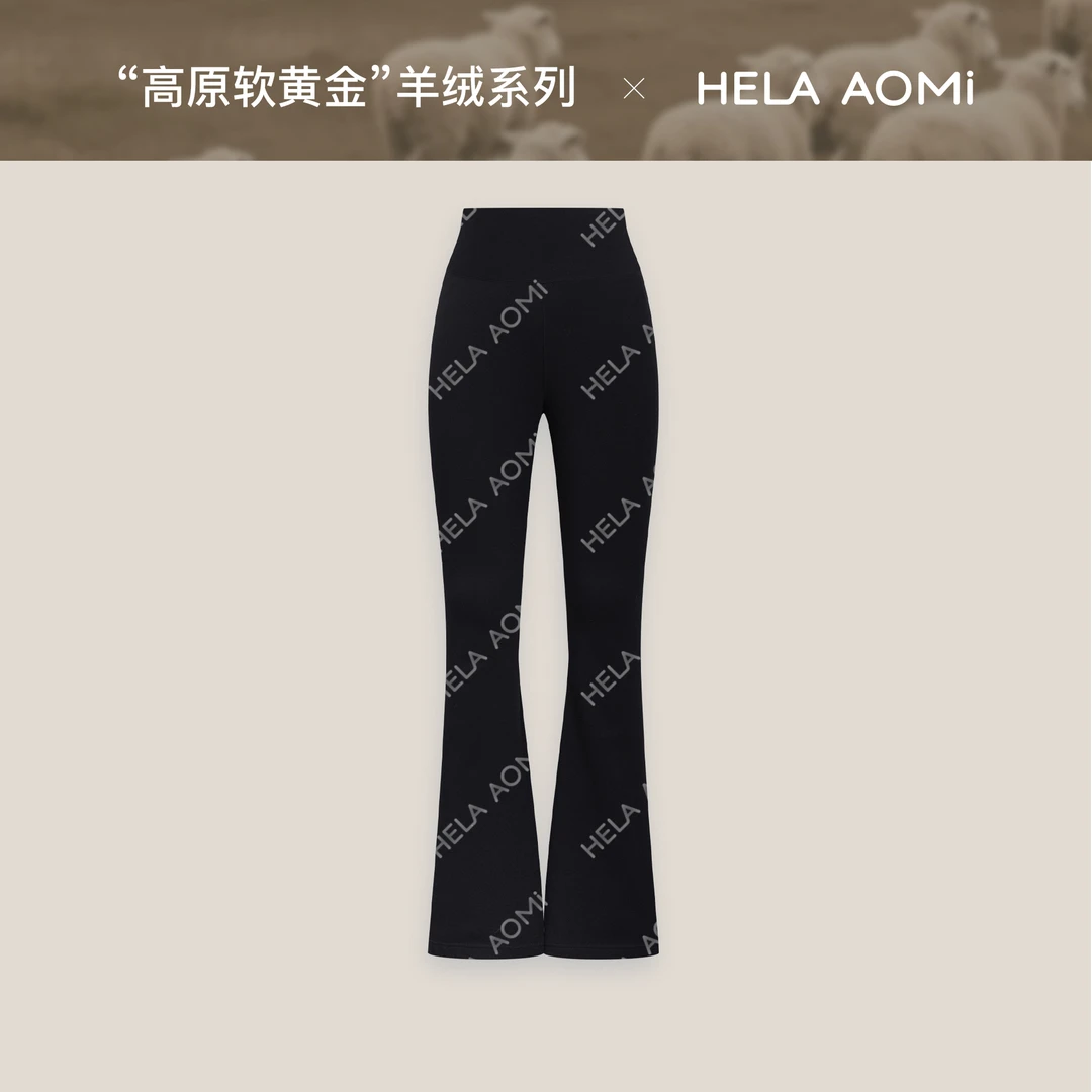 HELA AOMI“高弹腿精”黑色显瘦塑性修身百搭微喇休闲裤CY5CM61569