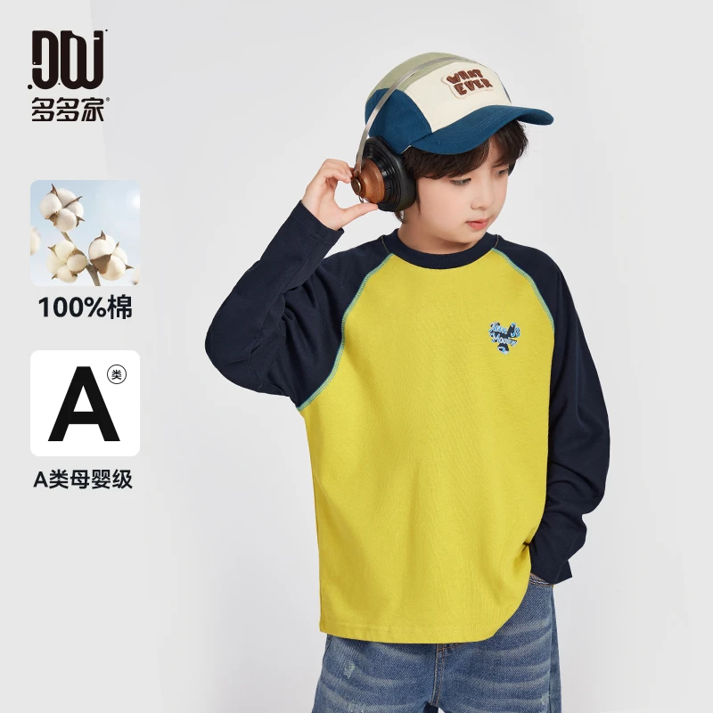 多多家10235【A类.全棉插肩袖T恤】春季男童圆领立体小印花双色长袖