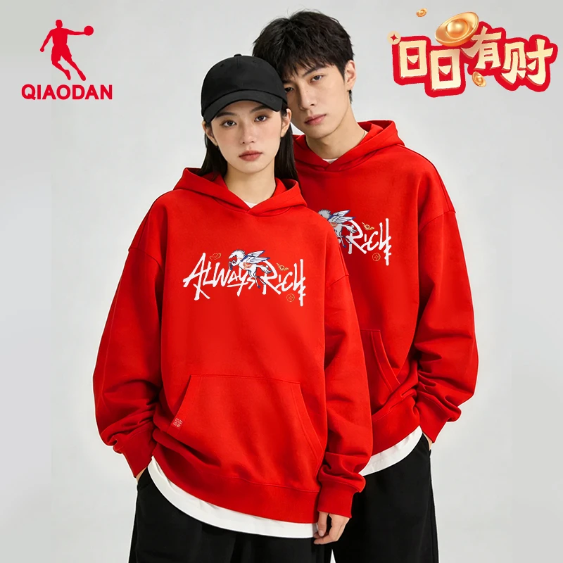 乔丹马年本命年连帽卫衣男女款2026新款喜庆潮流时尚百搭红色外套