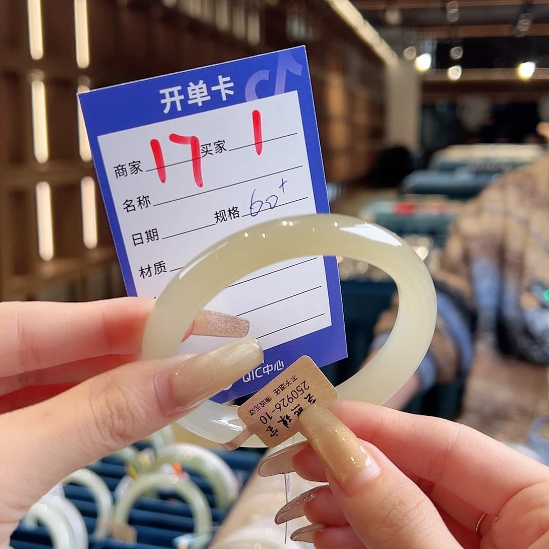 未镶嵌手镯和田玉小*啊