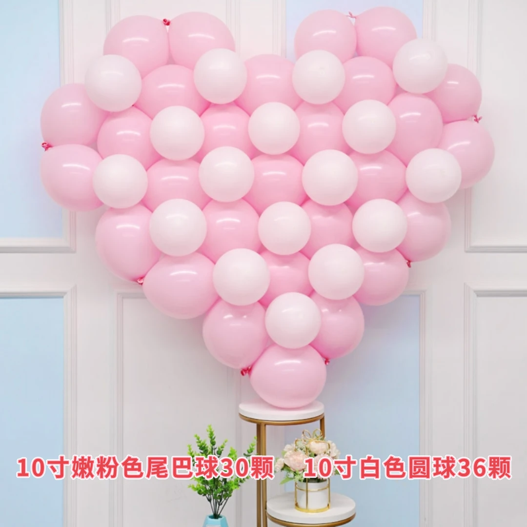 七夕求婚告白生日惊喜情人节装饰平面爱心全套气球材料包尾巴气球