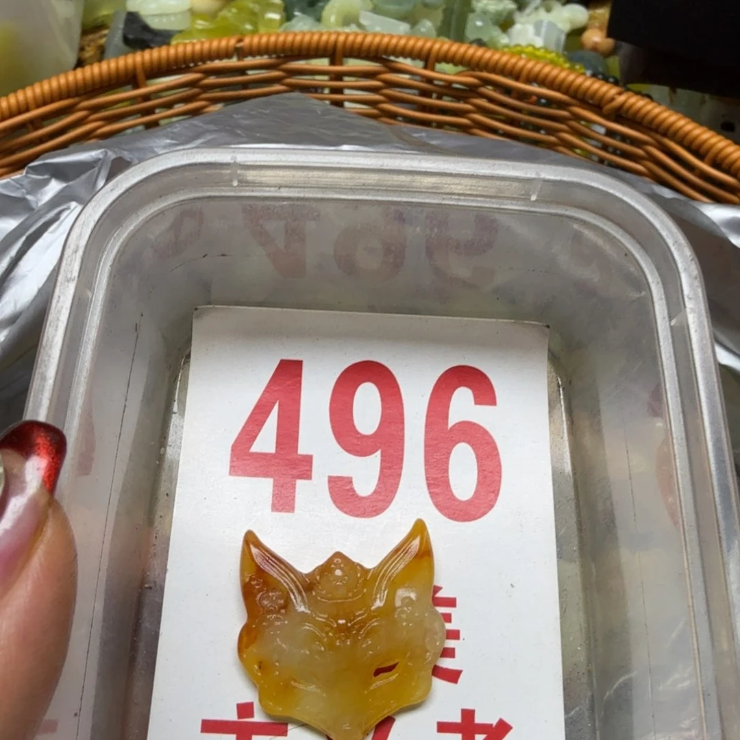 透闪石-蛇纹石玉吊坠未镶嵌