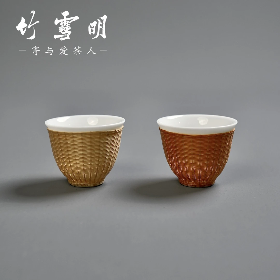 竹雪明|金钟杯50ml竹丝扣瓷主人杯小茶杯功夫杯工艺瓷胎竹编