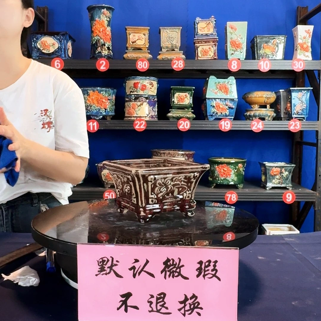 8119石湾微瑕窑变随机外口15内深7