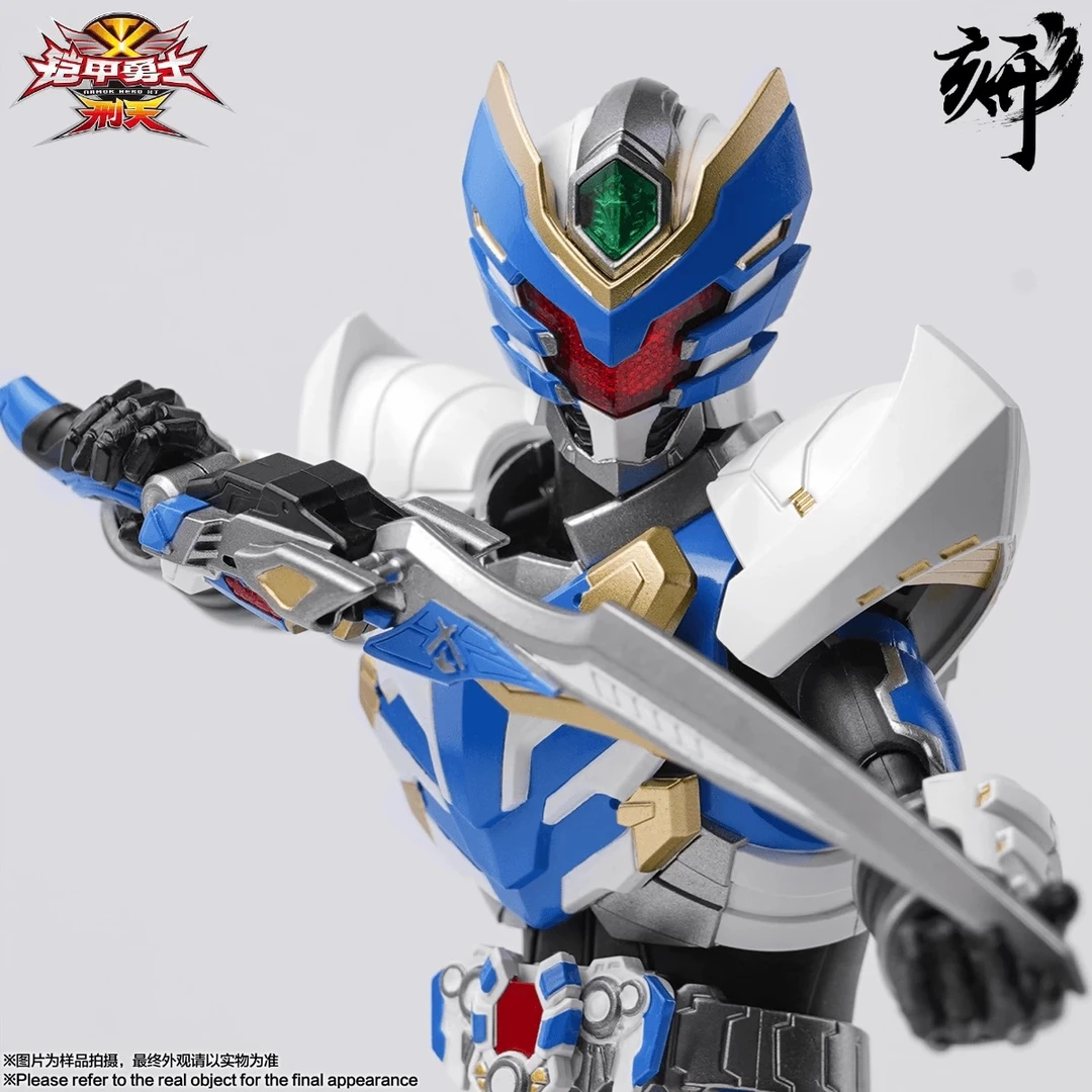 现货！异次元重工 铠甲勇士 形刻系列 飞影铠甲 1/12 可动手办