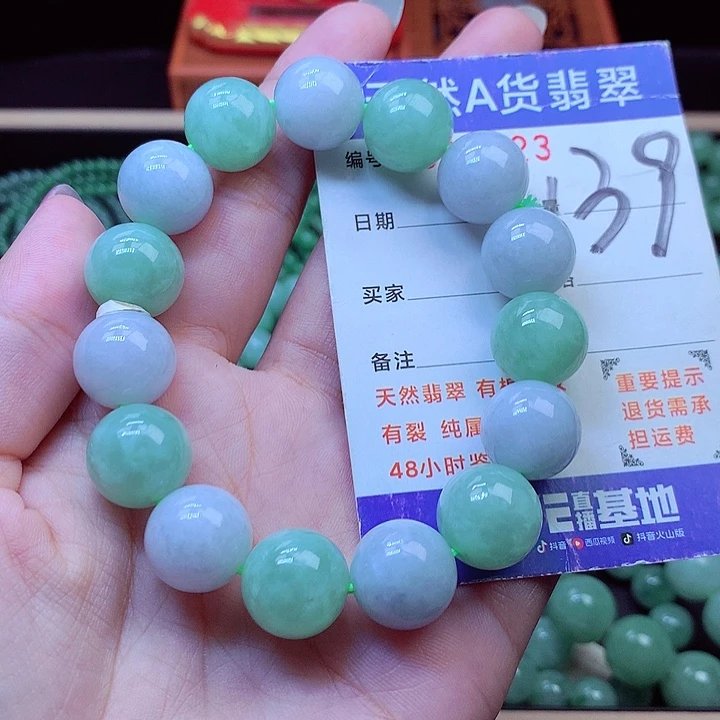 毛衣链未镶嵌翡翠14➕