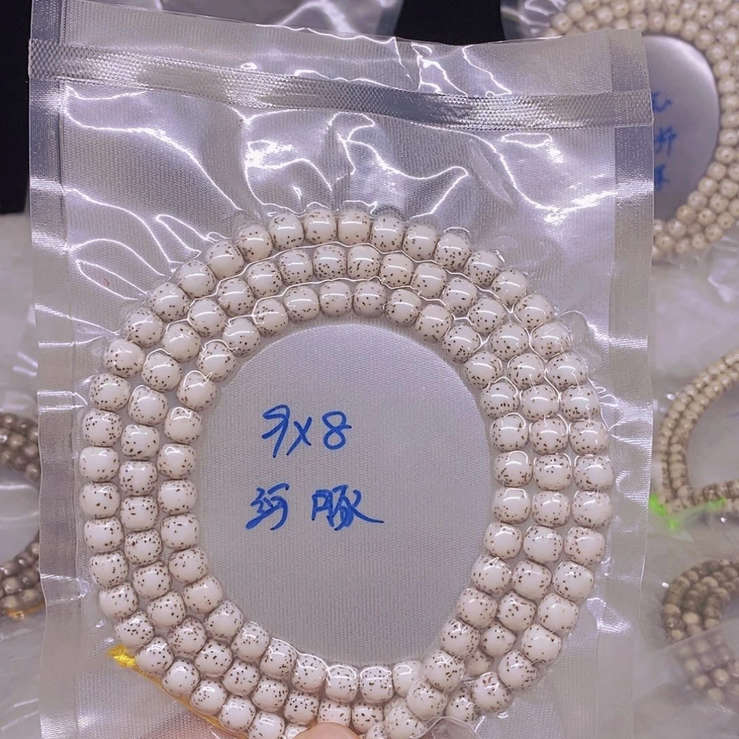 山***球吊坠星月菩提8888