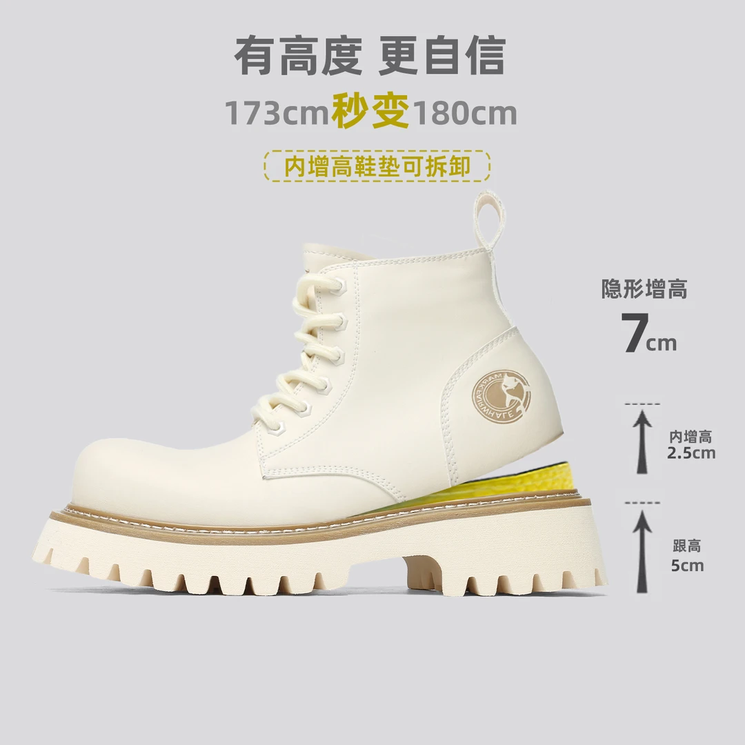 马克华菲2025新款增高马丁靴男士英伦男鞋马丁靴双11好物琥珀流光
