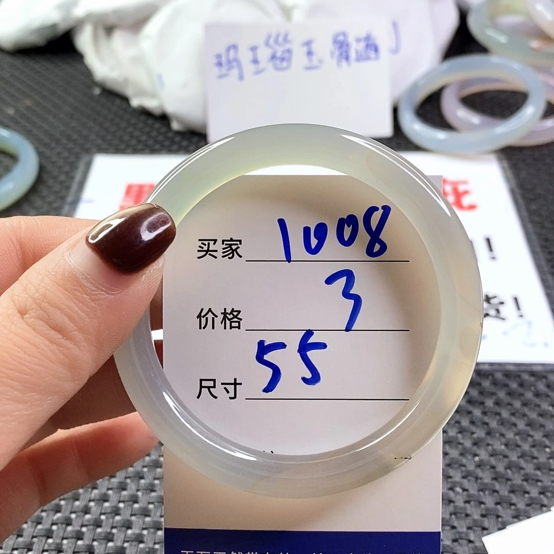 手镯玛瑙/玉髓未镶嵌1008