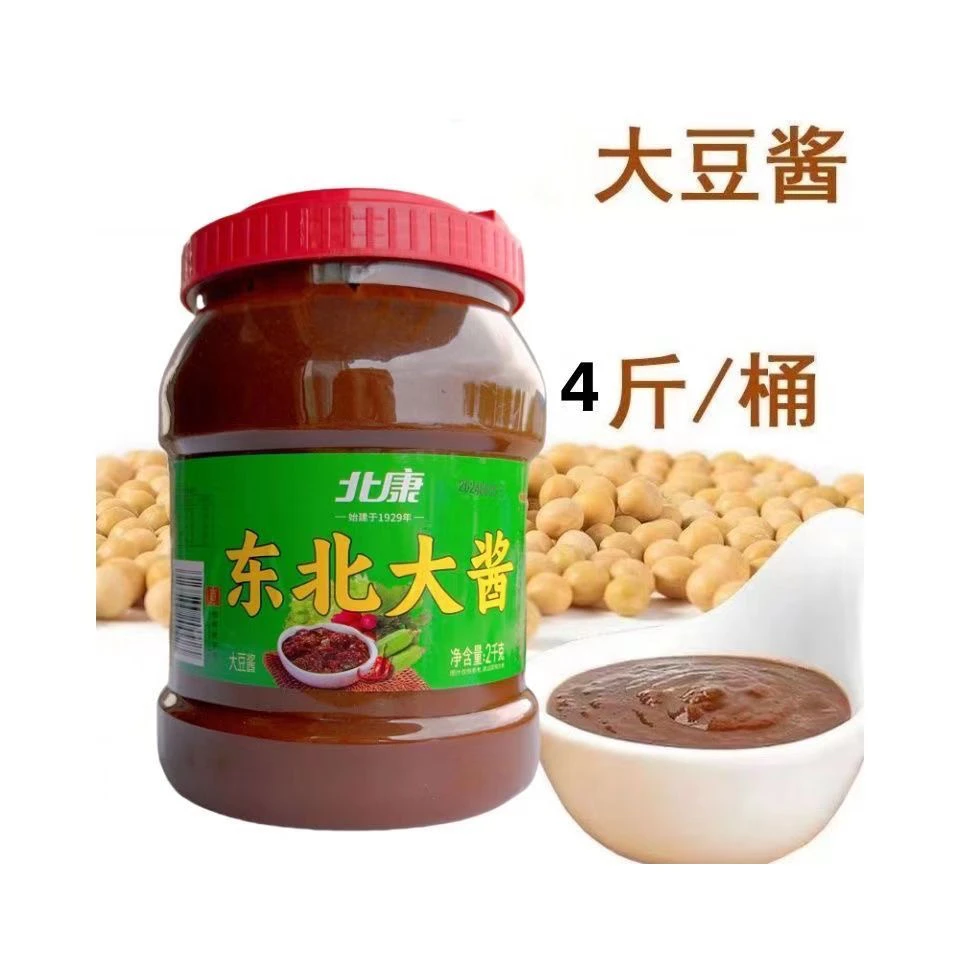东北大酱 2kg包邮 大豆酱 东北大豆酱 蘸菜酱 炖鱼酱(无臭味)