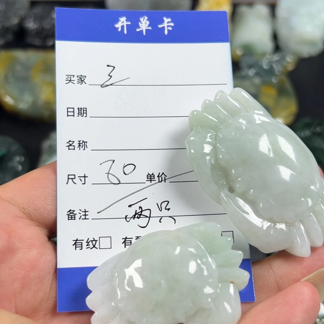 三***天翡翠未镶嵌颈饰天然