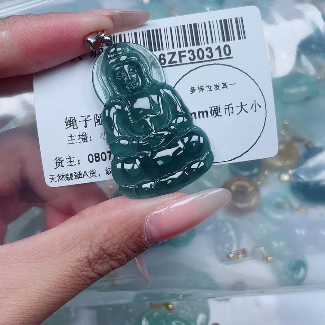 雨***@翡翠未镶嵌吊坠(不含链)