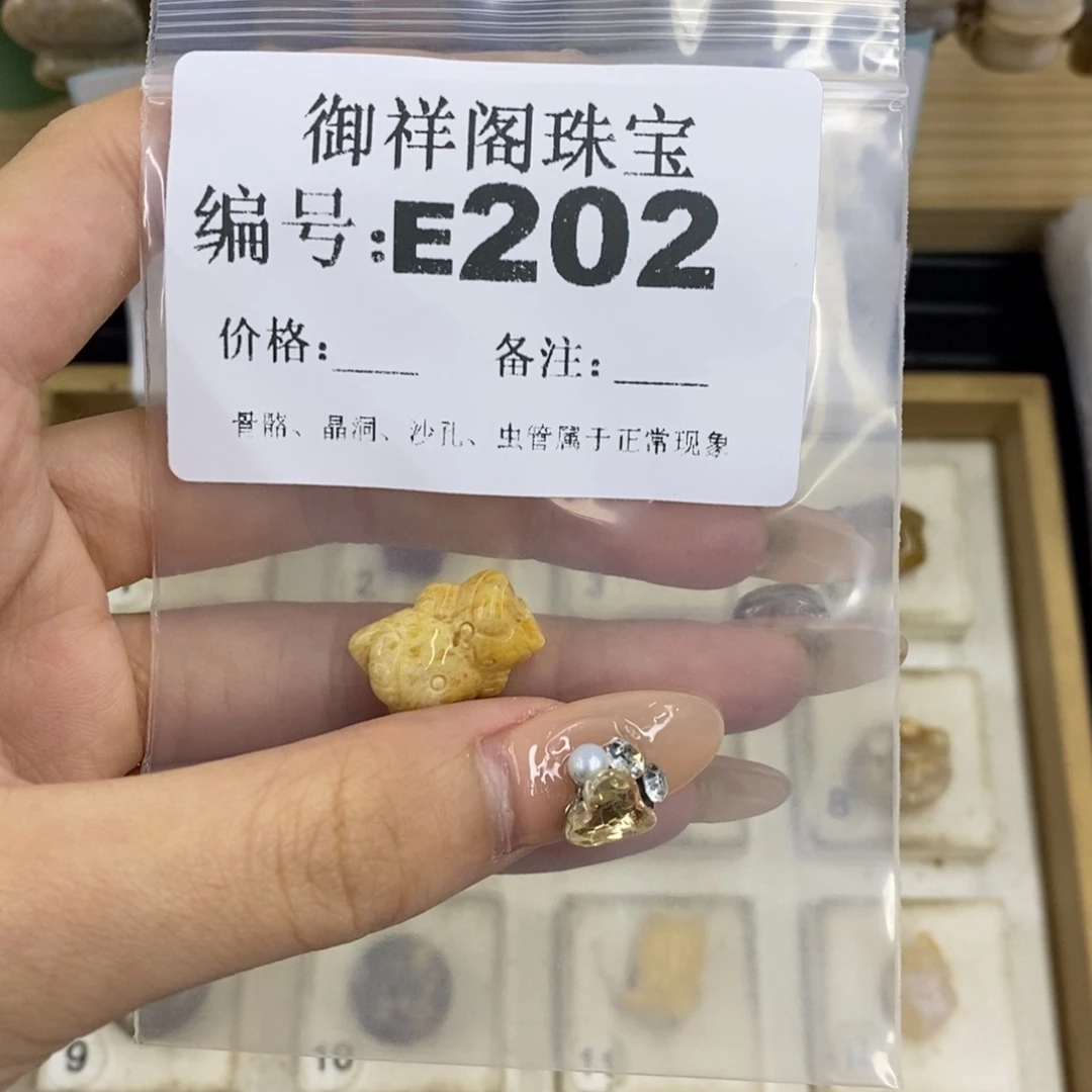 合金硅化珊瑚戒指錦*.