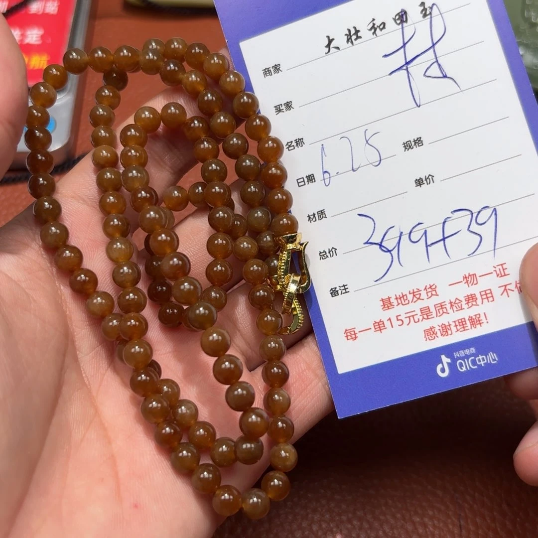 和田玉未镶嵌挂件林****铺