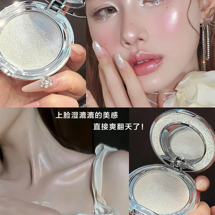 闪门信徒!土豆泥爆闪高光膏脸部提亮细闪显色服帖自然立体单色女