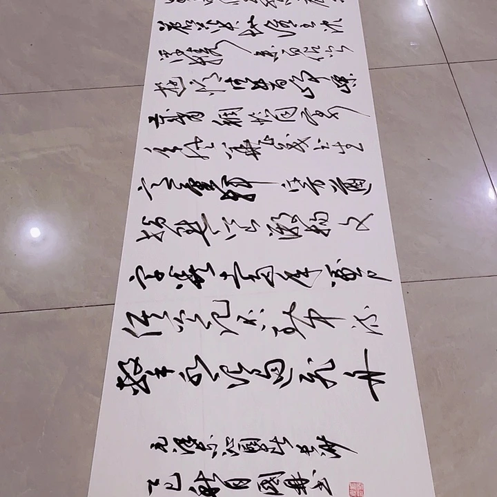 龙***歌书法尤老师书法作品长沙