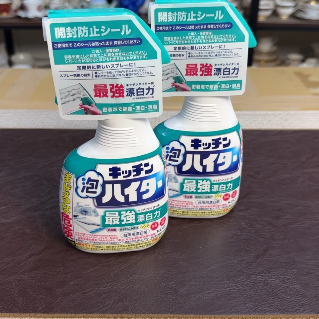 介里家的精选好物