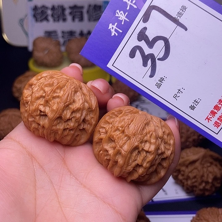 吊坠文玩核桃357号链接磨盘4.1尺