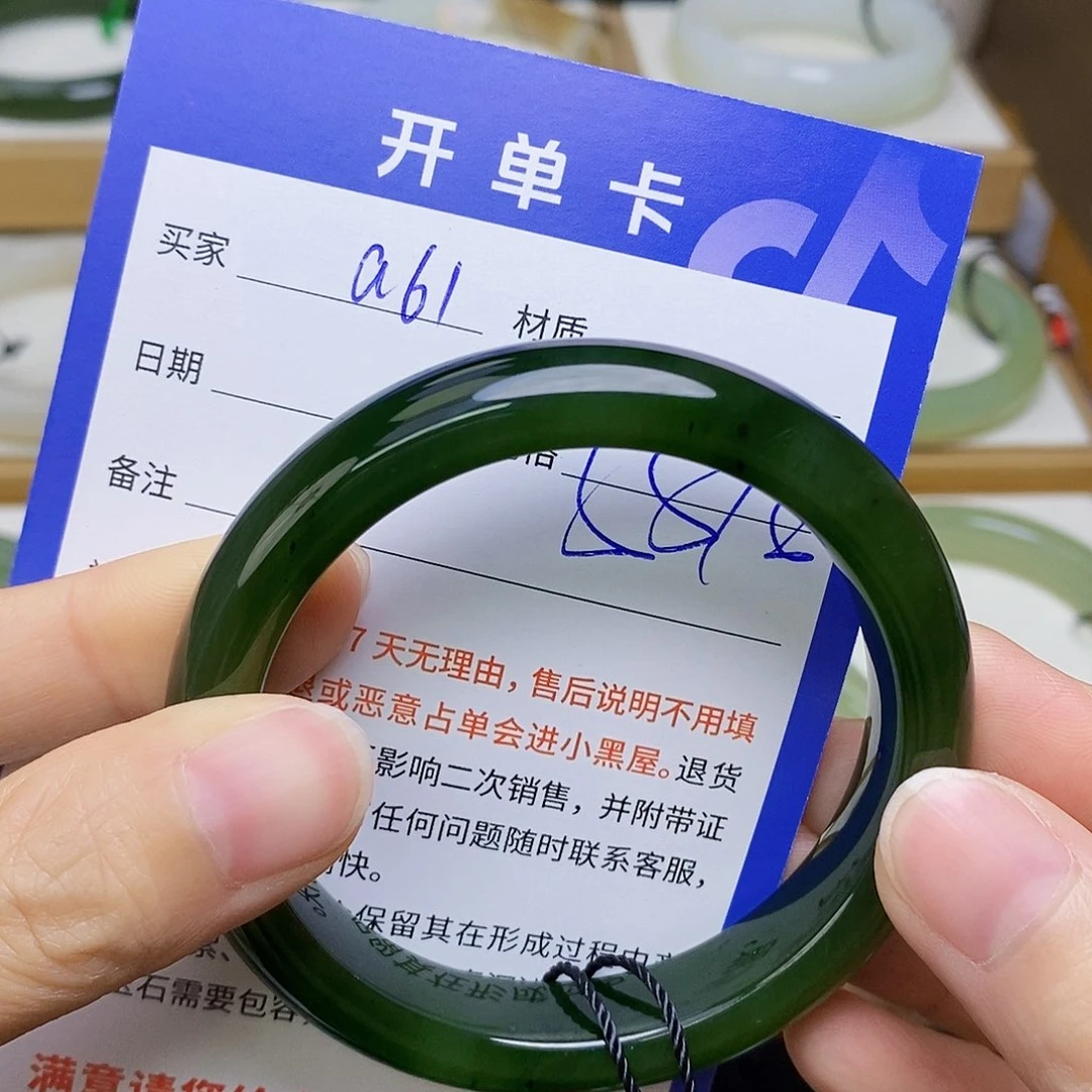 和田玉手镯未镶嵌sy