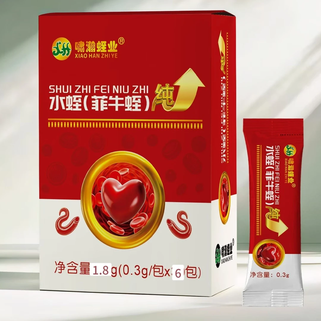 付老师至清康溶解天然水蛭素