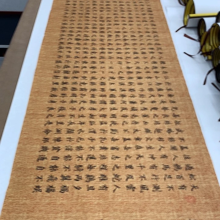 书法寒窑赋李淦……