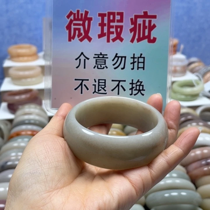 别***秋石英质玉未镶嵌手镯