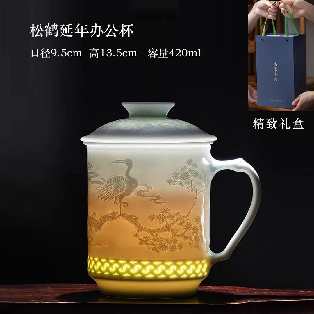 影青雕刻玲珑带茶漏陶瓷茶杯适合办公家用泡茶
