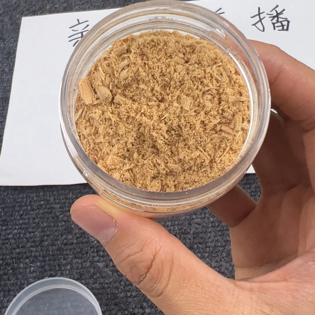 木檀香粉20个。。檀香