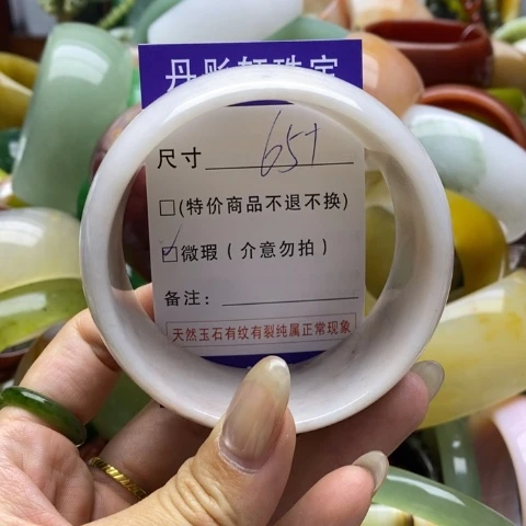 未镶嵌手镯石英质玉