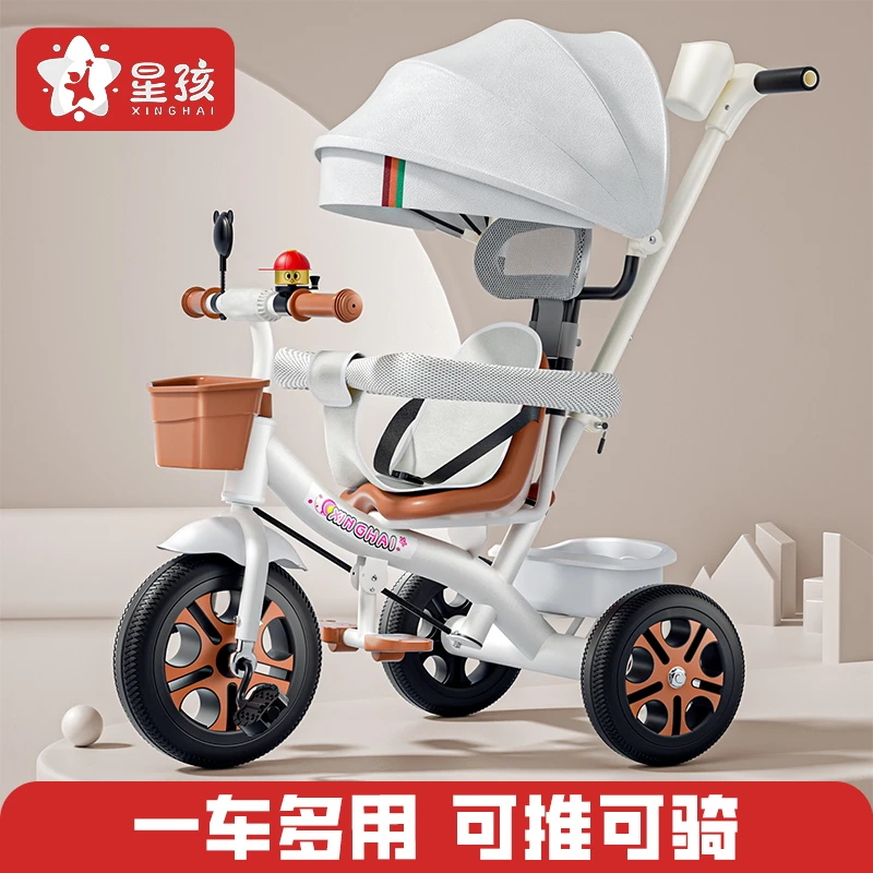 儿童三轮车手推车自行车童车玩具车幼儿园宝宝大号1-6岁男女脚踏