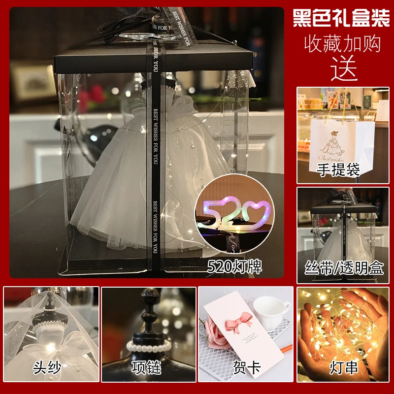 【新疆包邮】公主女孩玩具婚纱模型手办礼盒18岁成年礼节日送女友