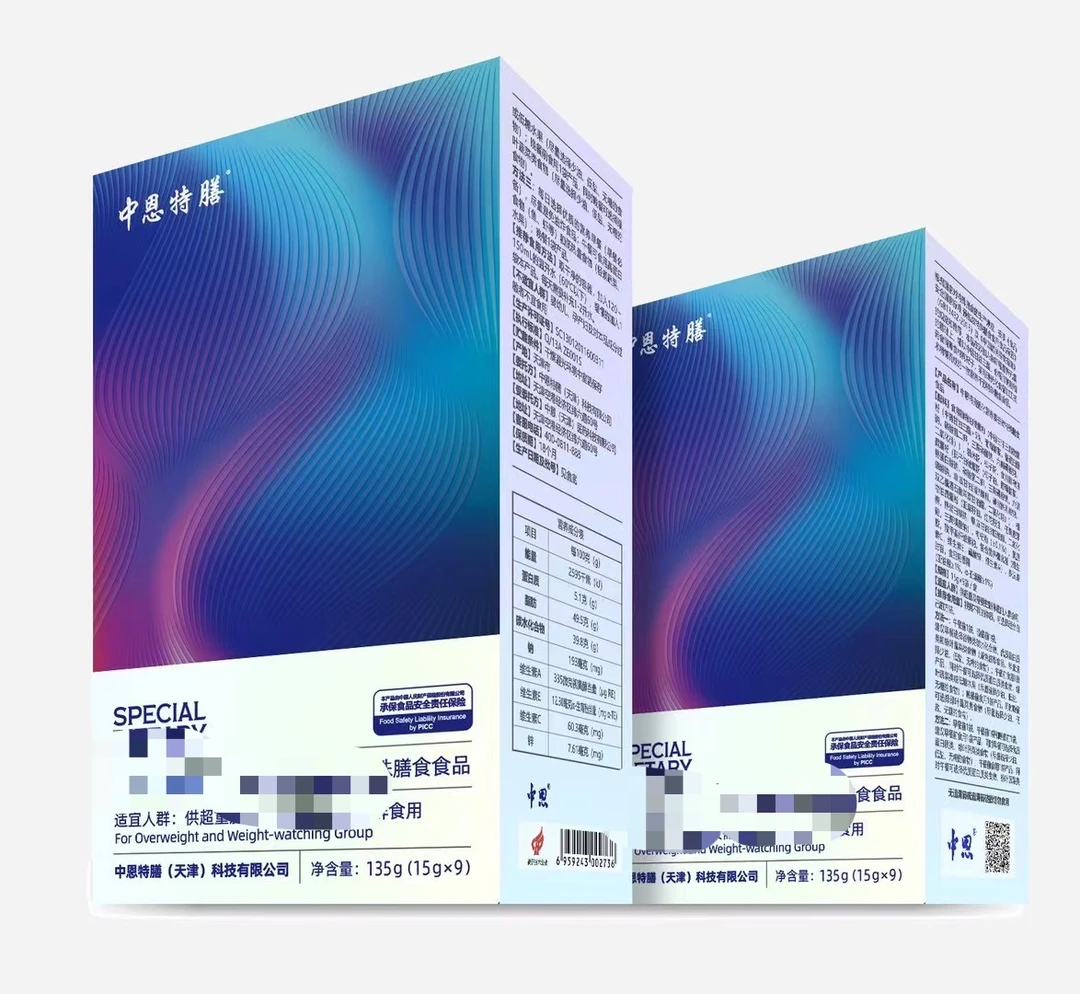 中恩特膳营养谷物特膳粉懒人速食健康饱腹