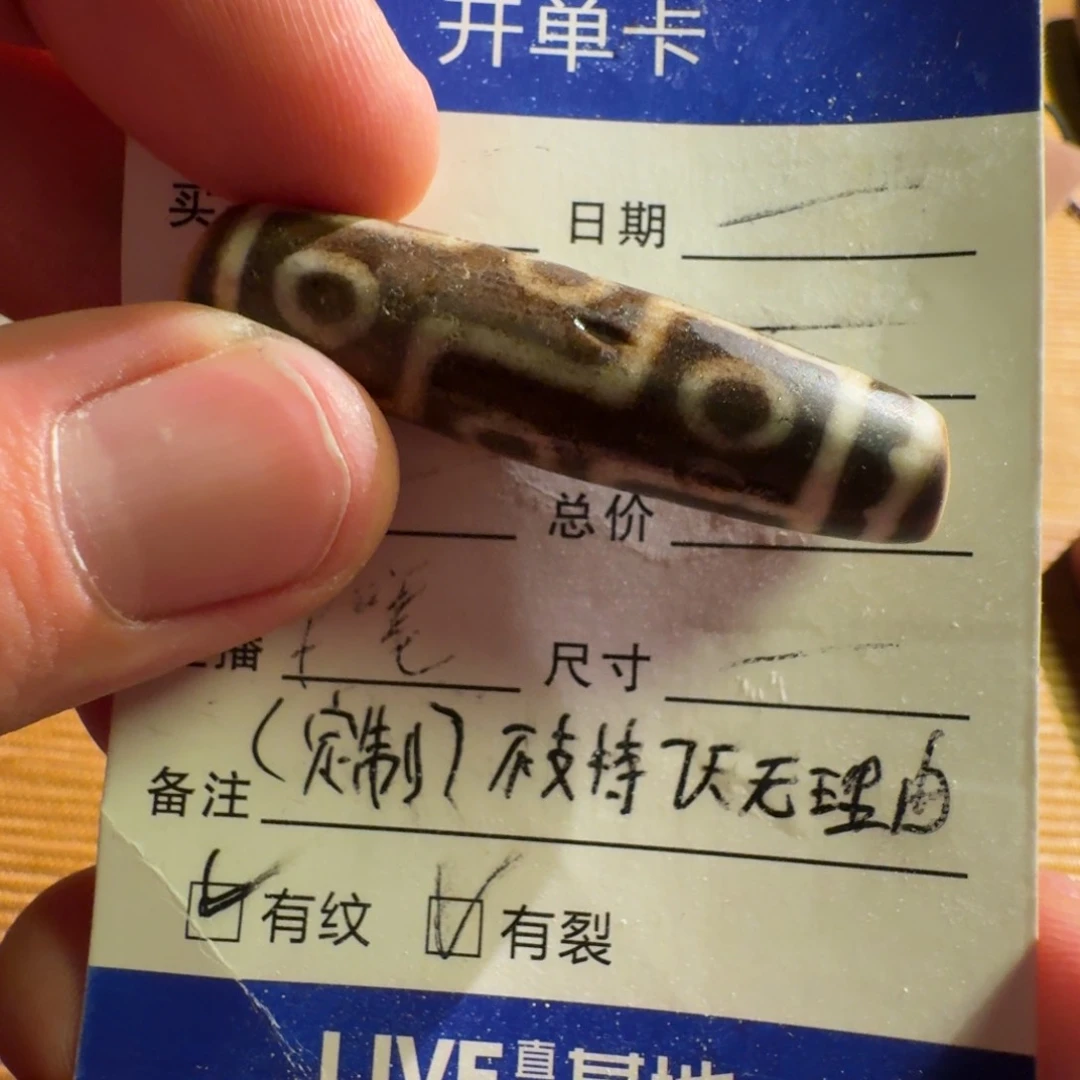 玛瑙/玉髓珠宝半成品未镶嵌暴*