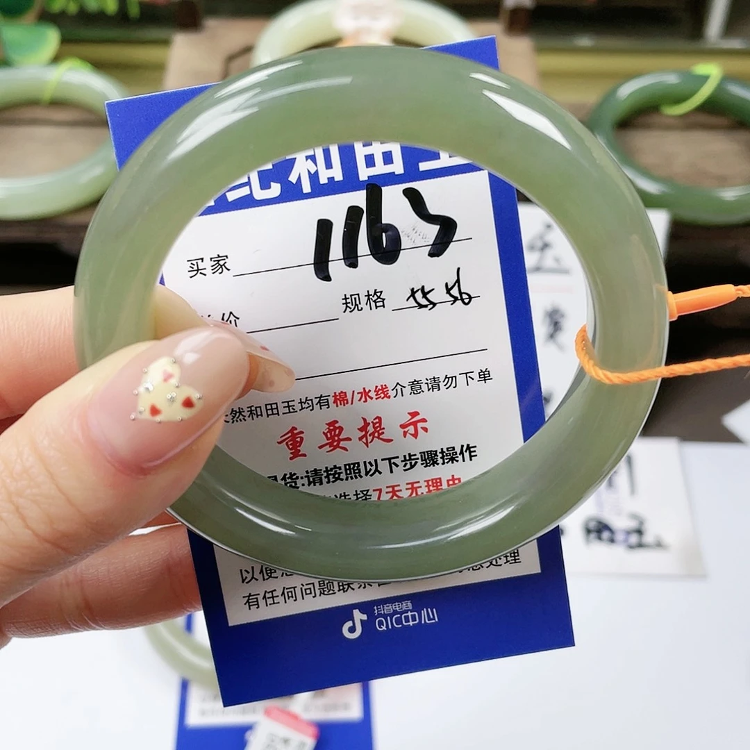 【闪购商品】未镶嵌手镯和田玉