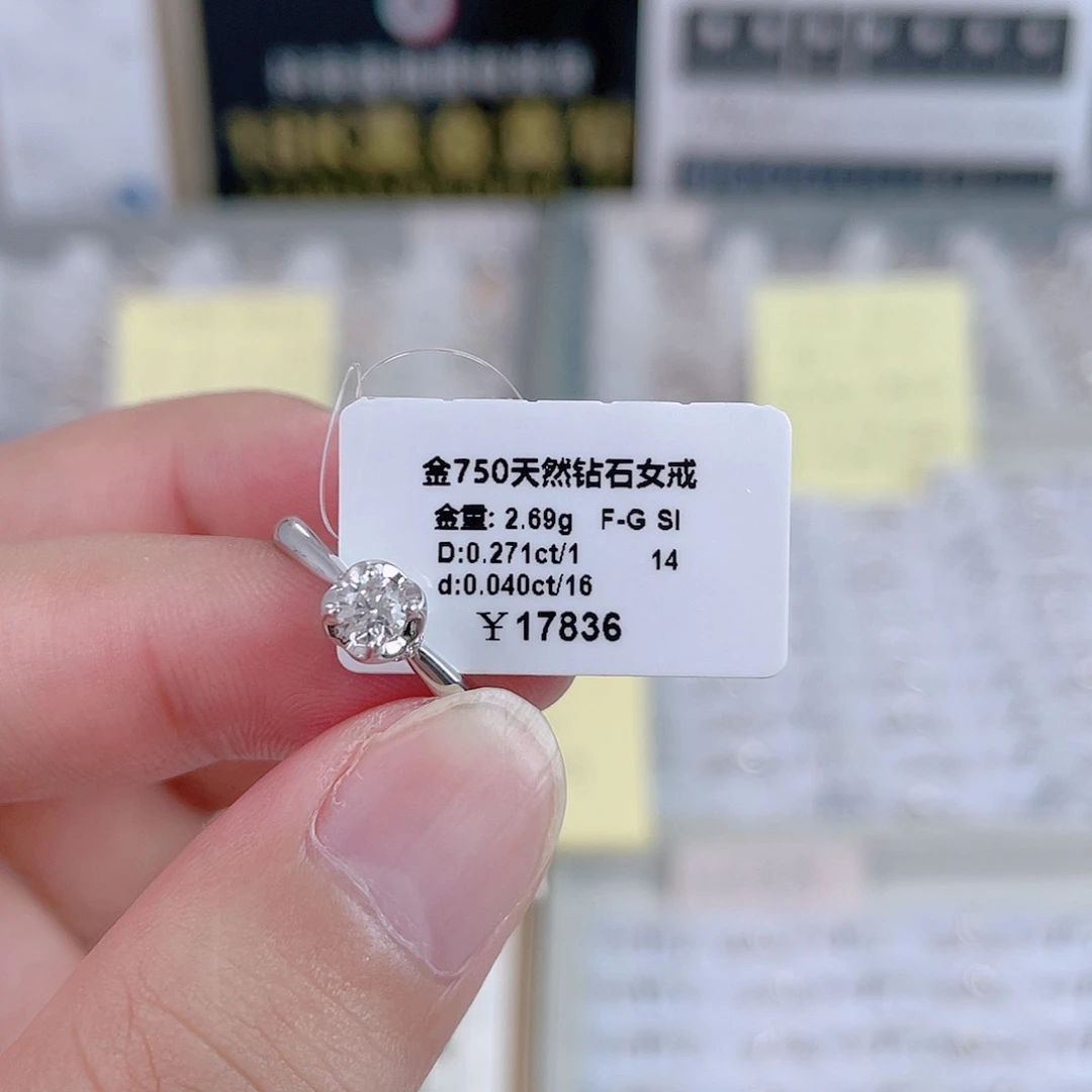 戒指/指环18K金镶嵌天然钻石