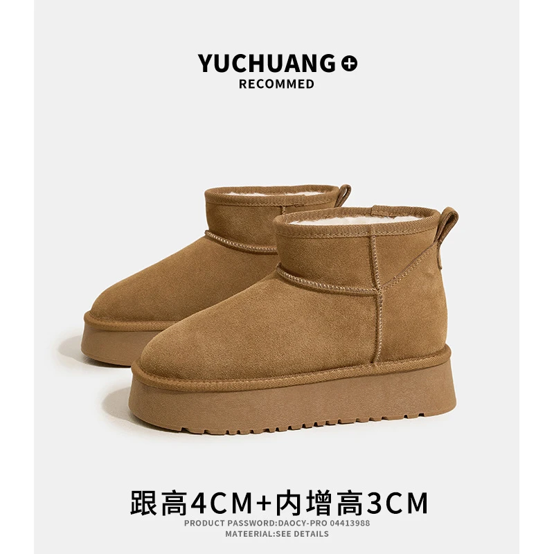 品牌断码代购ugg联名驭瑛厚底内增高皮毛一体女2025新秋冬季鞋子